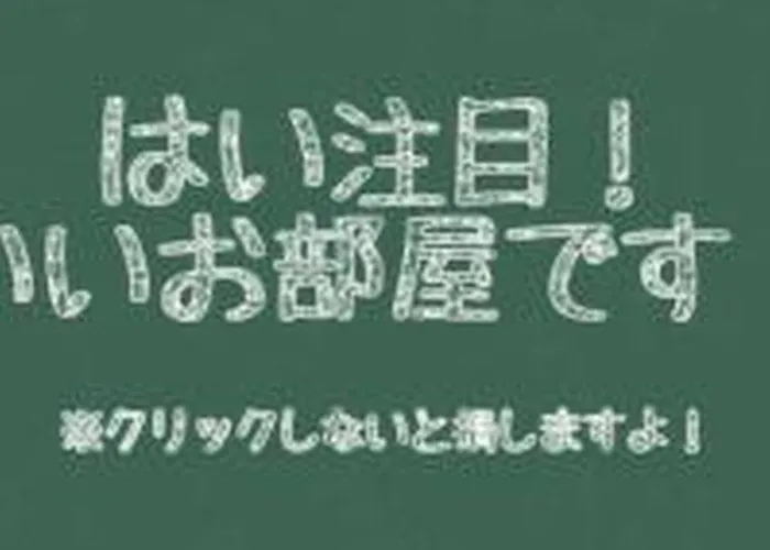 シティハイツ新大阪503